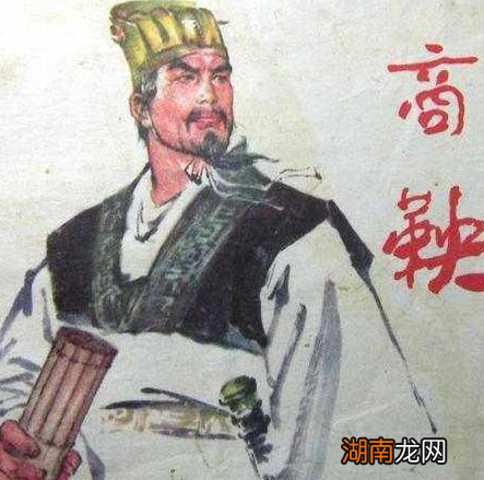 秦惠文王杀掉商鞅之后 秦国为何还沿用商鞅变法