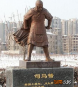 司马错灭蜀国和楚国有功 司马错的名声为什么还那么低