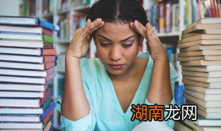 孩子考研压力大怎么办,孩子考研前压力太大怎么舒缓