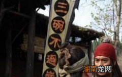 庖丁解牛为什么不被杀头判刑 除了御用厨师外还有一个原因