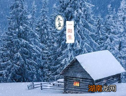 古代怎么确定一个冬至 确定节气的方法总结起来就是四个字