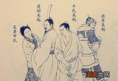 战国四大名将，为什么没有吴起？他为什么会落选？