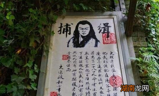 皇帝出10万黄金要他的脑袋，后来结果如何了？