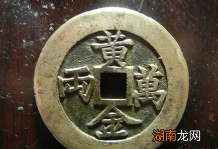 古代皇帝动不动就赏赐黄金万两的 这里边的水平到底有多高