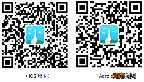 珠海国产二价HPV疫苗粤苗APP下载注册登记指引