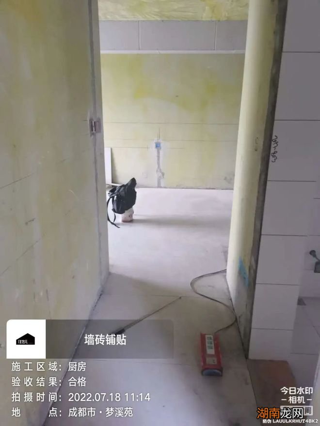 住范儿 | 真实工地检查 269