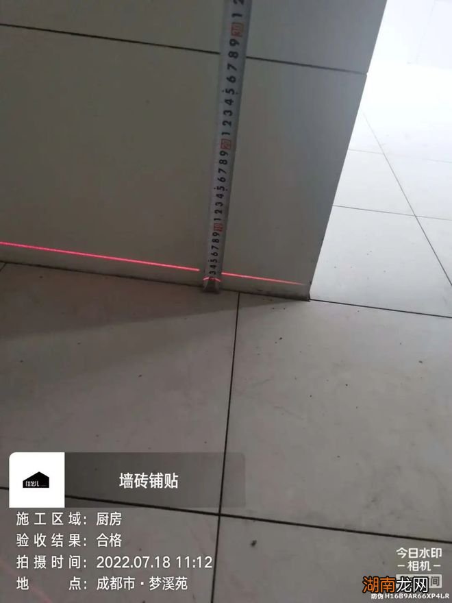 住范儿 | 真实工地检查 269