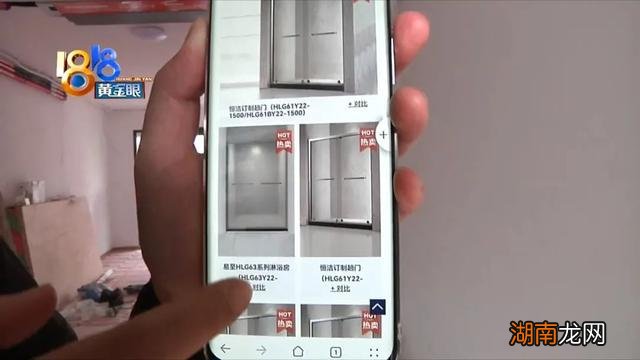 “白鹭凤林”的全装“淋浴房”只有花洒?