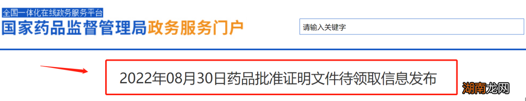不断更新 2022咸阳九价宫颈癌疫苗最新消息