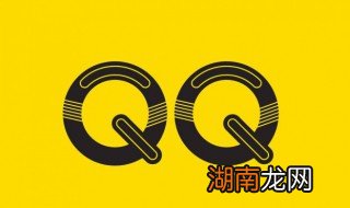 怎样设置动态QQ头像 动态qq头像怎么设置
