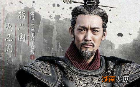 白起为何被称为武安君?这到底是什么官职?