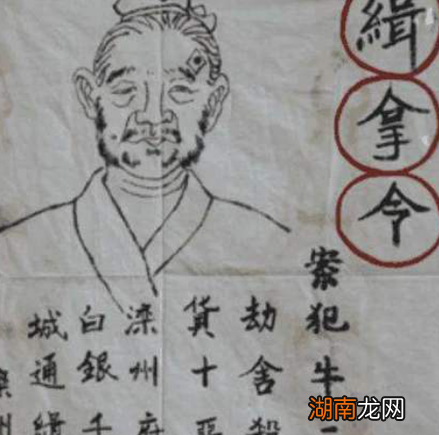 古代通缉真的能够抓到犯人吗 所谓重赏之下必有勇夫