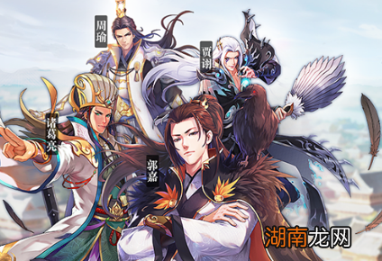 在曹操眼中,贾诩和郭嘉谁的谋略与才能更胜一筹?