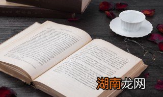 初始登记是什么意思 初始登记解释