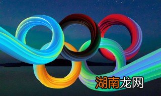 奥运五环的五种颜色分别代表什么 奥运五环的五种颜色解释