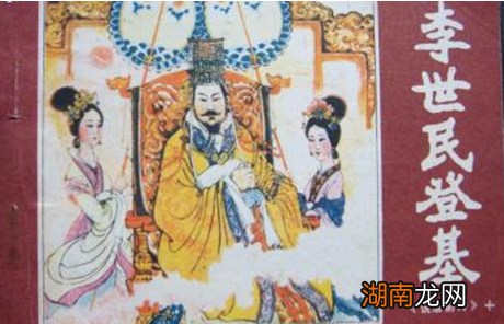 唐太宗李世民最爱的女人是谁？他共有多少嫔妃？