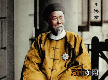 李鸿章腐败吗？他的巨额财产是从哪里来的？