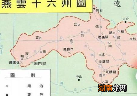 燕云十六州作为宋朝人民的痛 朱元璋是如何收复回来的