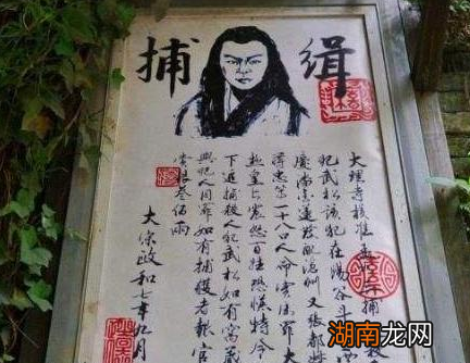 古代画像和真人一点都不想 古人又是如何追凶的