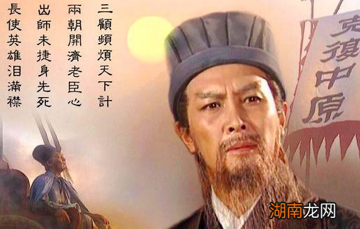 诸葛亮死后，为何蜀汉还能支撑数十年才灭亡呢？