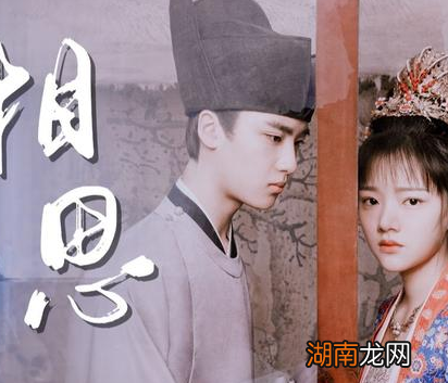 古代恋爱到底是什么样的 第一个自由恋爱的君主是鲁庄公