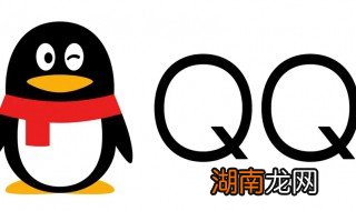 qq怎么邀请好友进群 qq怎么邀请好友进群聊