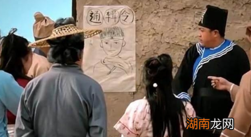 古代的“通缉令”画像一点都不像,能抓到人吗?