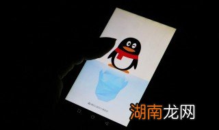 怎么查qq绑定的手机号码 怎么查手机号码绑定的QQ