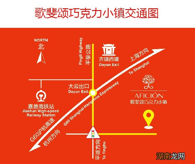 嘉兴歌斐颂巧克力小镇交通指南