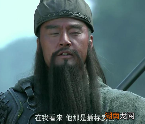 蜀汉灭亡之后 张飞和关羽后人结局为何完全不同