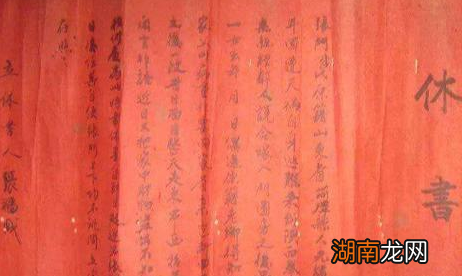 古代解除夫妻关系一封休书就好了吗 看完别再被电视剧给误导了