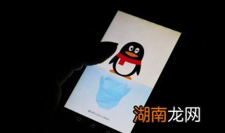 qq性别怎么弄成秘密，qq性别怎么弄成秘密两个字