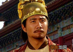 徐兴祖的身份并不高贵，为什么朱元璋那么忌惮他？