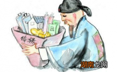 古代官员福利到底是什么样的 这三个朝代最为突出