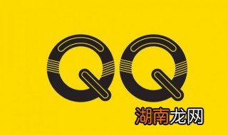 qq怎么上传群文件不发在群里 qq怎么上传群文件