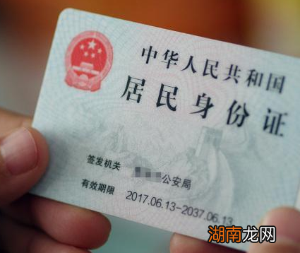 古代没有身份证 古人是如何证明自己的身份的