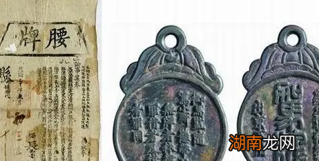 古代没有身份证 古人是如何证明自己的身份的