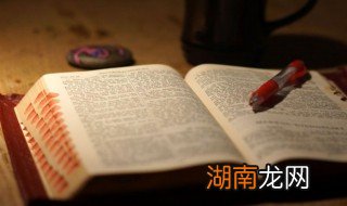 担保书怎么写 写担保书方法