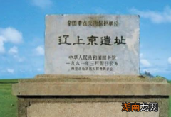 辽朝的国都一共设立有五京 这五个地方分别在哪里