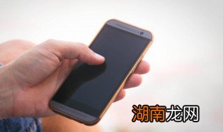 家里的旧手机怎么处理好 家里的旧手机怎么处理