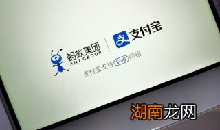 支付宝对公转账怎么转 支付宝对公转账怎么转账