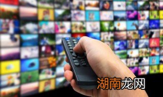 长虹电视怎么恢复出厂设置 长虹电视怎么恢复出厂设置置强制