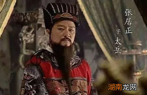 张居正三十岁时辞官归隐,背后原因是什么?