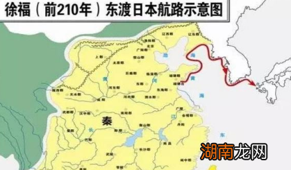 徐福找到长生不老药之后,是否真的远渡去了日本?