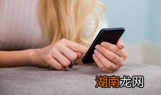 如何管理孩子的手机 如何管理孩子的手机使用时间