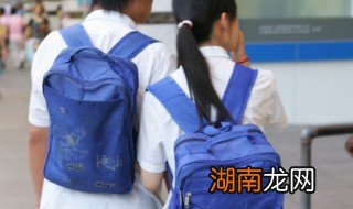 女孩子早恋怎么教育 女孩子早恋怎么教育啊