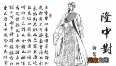 诸葛亮是哪里人？他隐居种地的地方到底在哪里？