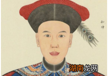 和琳是谁?为什么嘉庆帝等他死了之后才敢清算和珅?