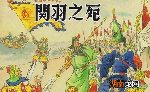 关羽为什么会被那么多人针对？他的死是必然的吗？