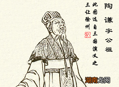 陶谦面对曹操时，为什么会那么不堪一击？